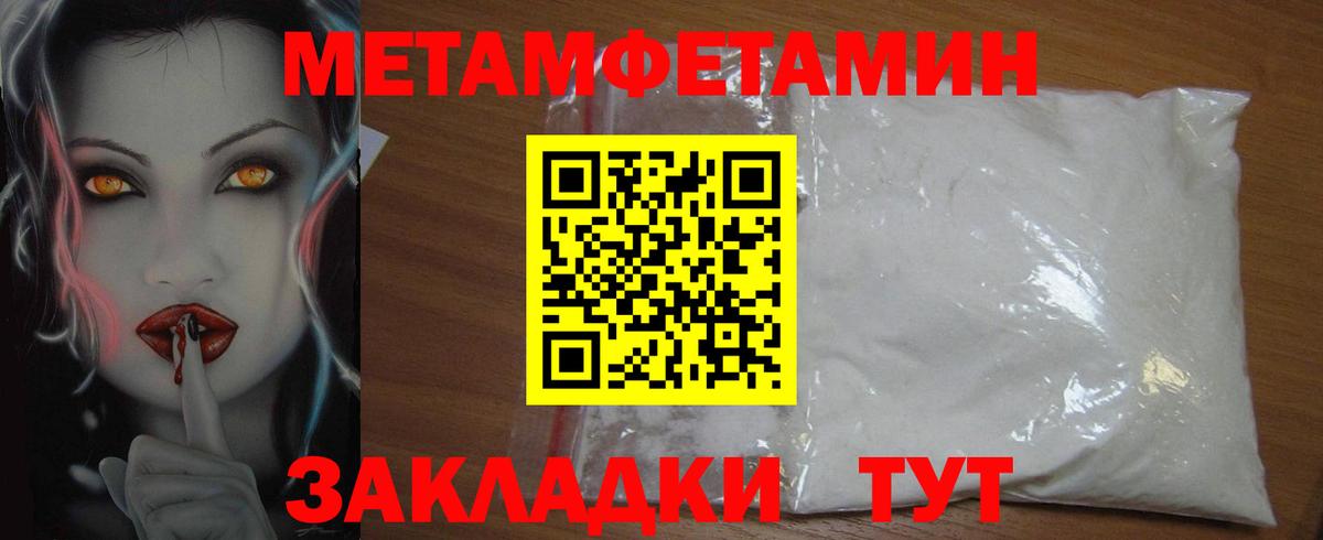 АМФЕТАМИН  Amphetamine Розовый  Вход с VPN  Советская Гавань  АМФЕТАМИН 