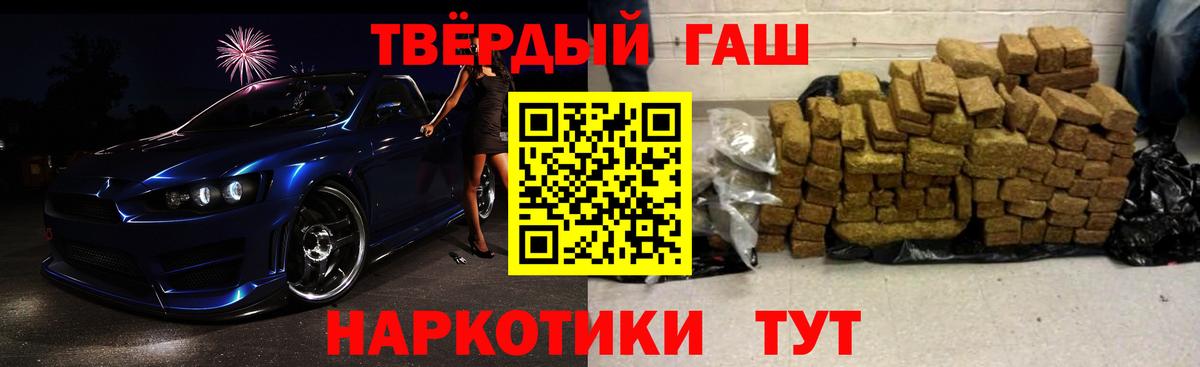 Гашиш ice o lator  Гашиш Ice-O-Lator  ГАШИШ  Советская Гавань  Вход с VPN 