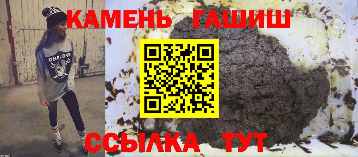 ГАШ Изолятор Советская Гавань