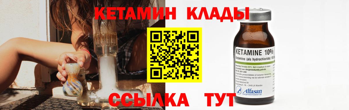 МЕТАМФЕТАМИН  ГАШИШ  Кокаин  Вход с VPN  Советская Гавань  Как найти наркотики?  Гашиш  МЕФ кристаллы  АМФ кристаллы 