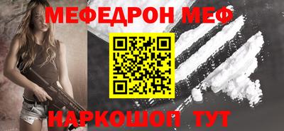 бутик Обнинск