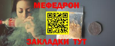 бутик Обнинск