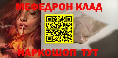 бутик Обнинск