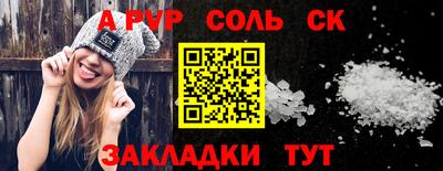 бутик Обнинск