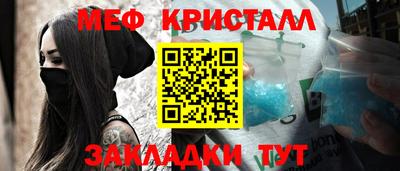 гашик Обь