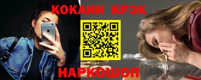 бутик Обнинск