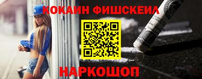 гашик Обь