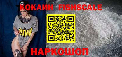 бутик Обнинск