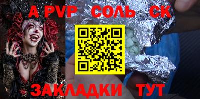 гашик Обь