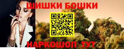 гашик Обь