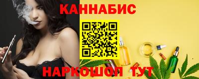 гашик Обь