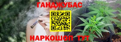 гашик Обь