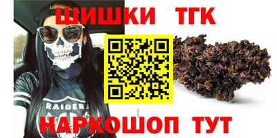 бутик Обнинск