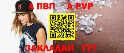 бутик Обнинск