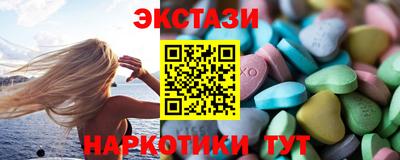 гашик Обь