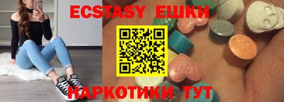 гашик Обь