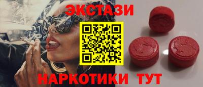 бутик Обнинск
