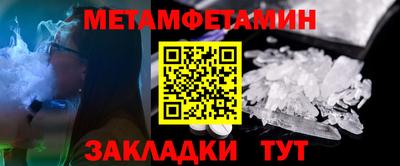 гашик Обь