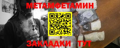 бутик Обнинск