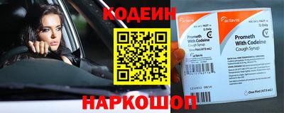 гашик Обь