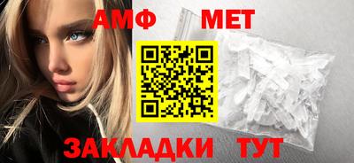 гашик Обь