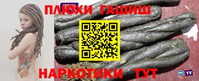 бутик Обнинск