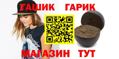 бутик Обнинск