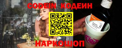 гашик Обь
