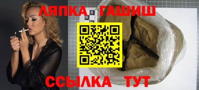 гашик Обь