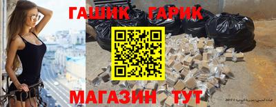 бутик Обнинск