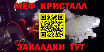 гашик Обь