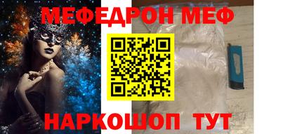 бутик Обнинск