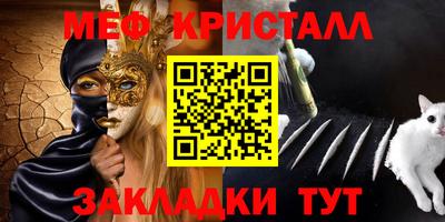 герыч Нягань