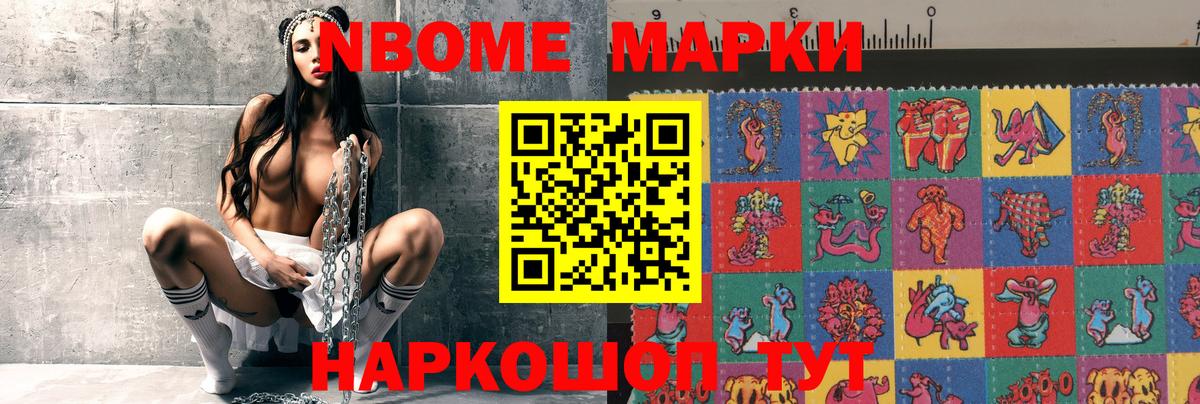 Советская Гавань  LSD-25 экстази ecstasy  Лсд 25 экстази  Вход с VPN 