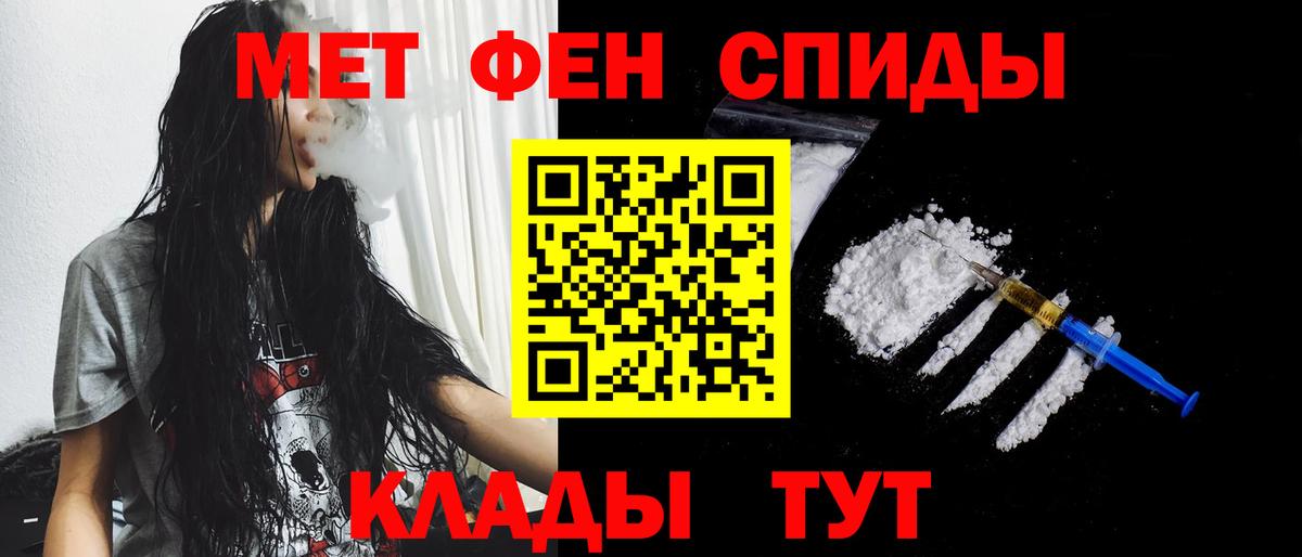 Метамфетамин витя  Метамфетамин витя  Советская Гавань  Вход с VPN 