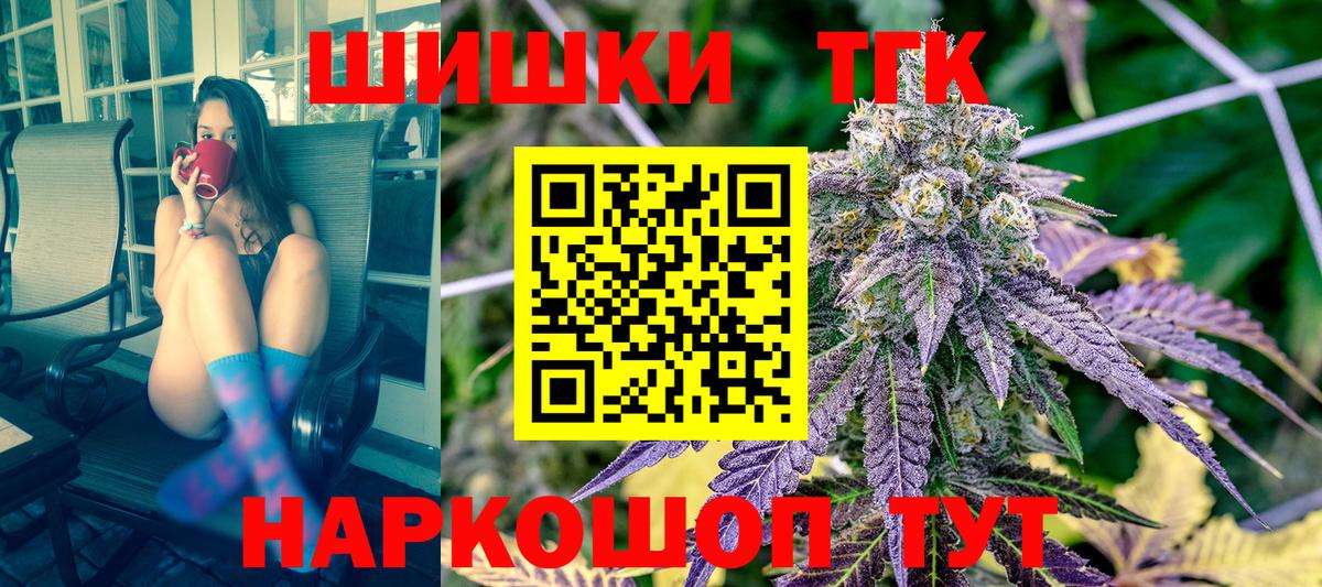 Каннабис OG Kush Советская Гавань